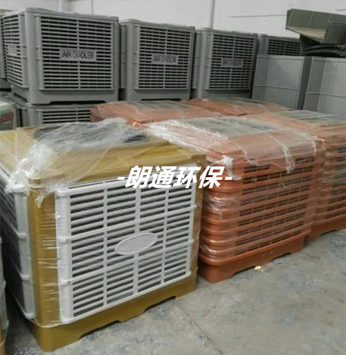 蒸发式冷气机